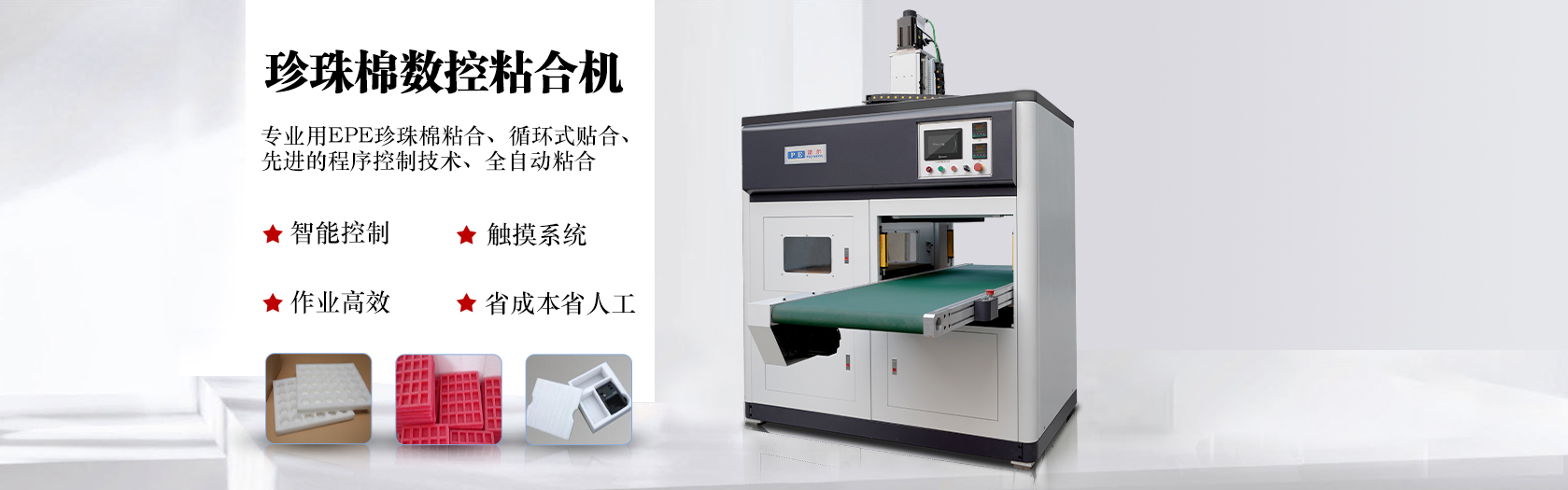 香蕉视频在线播放分切机