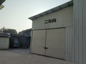香蕉视频在线播放分切机