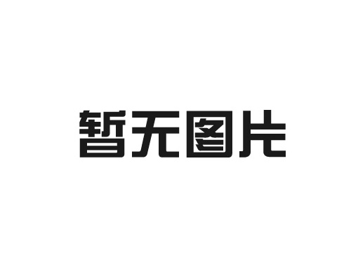 EVA香蕉视频APP在线保养和维修工作
